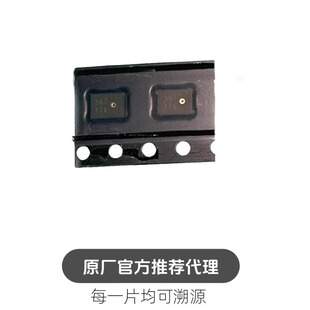 ZTS6631 前进音I2S数麦