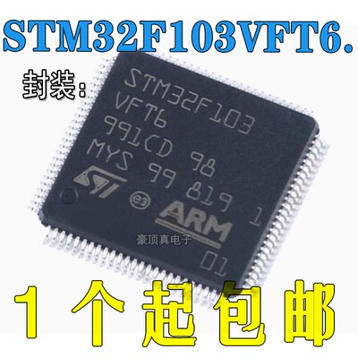 STM32F103VFT6LQFP-100