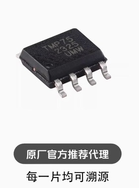 TMP75AIDR SOP-8 数字温度传感器