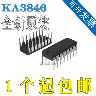 DIP KA3846A KA3846 电源管理芯片IC 进口原装 直插