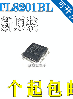 RTL8201BL RTL8201 QFP48 以太网控制器 全新原装