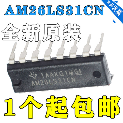 直插 AM26LS31CN 线路驱动器 26LS31 DIP-16脚 全新原装正品