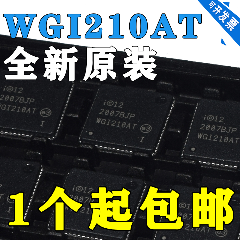 WGI210AT WGI211AT WG1211AT WG1210AT 以太网芯片 全新