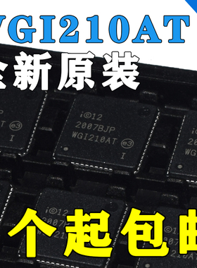 WGI210AT WGI211AT WG1211AT WG1210AT 以太网芯片 全新