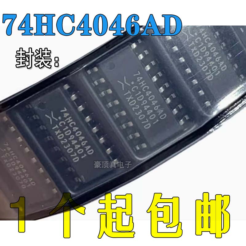 全新进口原装正品SOP-16逻辑芯片