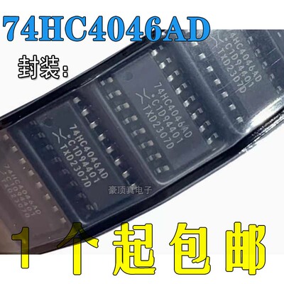 全新进口原装正品SOP-16逻辑芯片