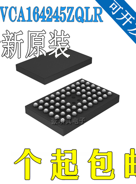 74AVCA164245ZQLR 电压电平转换器16-CH双向56引脚BGA 原装正品