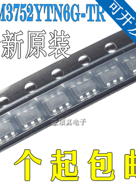 SGM3752YTN6G/TR 丝印G7C** 封装SOT23-6 驱动器芯片 全新原装