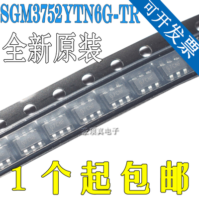 SGM3752YTN6G/TR 丝印G7C** 封装SOT23-6 驱动器芯片 全新原装