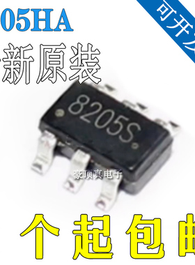 富满8205HA SOT23-6 FS8205锂电池保护IC 8205锂电池芯片8205HA