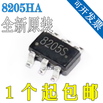 富满8205HA SOT23-6 FS8205锂电池保护IC 8205锂电池芯片8205HA