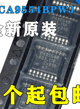 PCA9554BPWJ 全新原装正品 贴片TSSOP-16