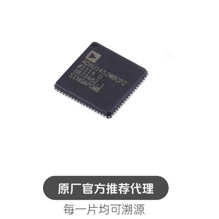 ADAU1452WBCPZ-RL 封装LFCSP72  DSP数字信号处理器芯片