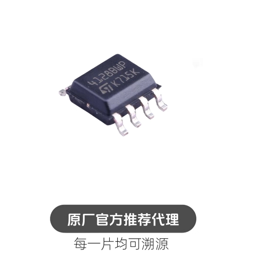 M24128-BWMN6TP 封装SOIC-8 单片机芯片 集成电路