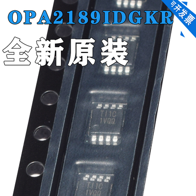 OPA2189IDGKR 封装MSOP8 精密放大器 丝印1VQQ 全新原装 现货