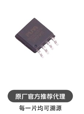 PY25Q128HA-SUH-IR 封装 SOP-8-208mil 存储芯片