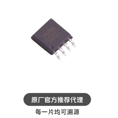 PY25Q128HA-SUH-IR 封装 SOP-8-208mil 存储芯片