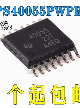 原装正品TPS40055PWPR丝印40055 HTSSOP-16同步降压控制器芯片