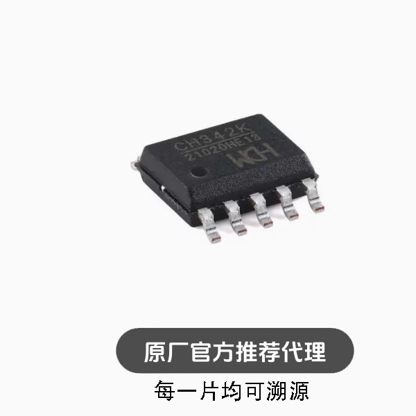 全新  CH342K ESSOP-10 USB转双串口芯片