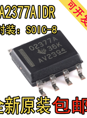 全新原装OPA2377AIDR丝印O2377A OPA2377AID OPA2377 SOP-8放大器