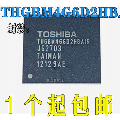 全新原装字库储存芯片