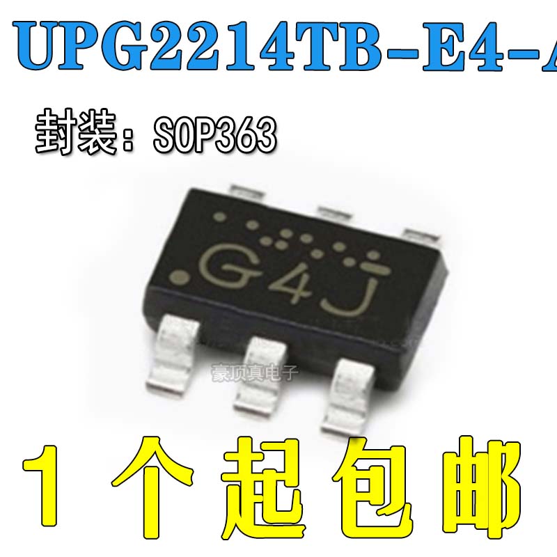 国产全新G4JSOT363天线开关芯片