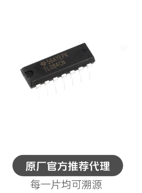 直插 TL084CN DIP-14 四通道JFET 线性仪表/四运算放大器芯片