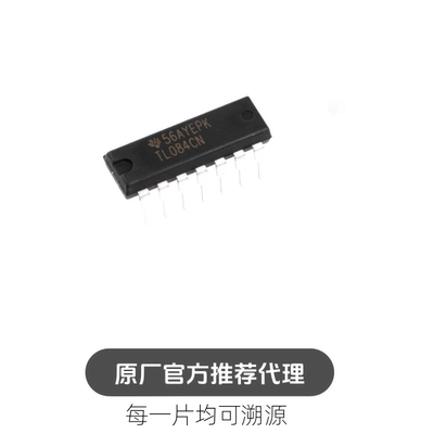直插 TL084CN DIP-14 四通道JFET 线性仪表/四运算放大器芯片