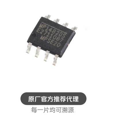 贴片 MP1482DS-LF-Z SOP-8 电源IC芯片