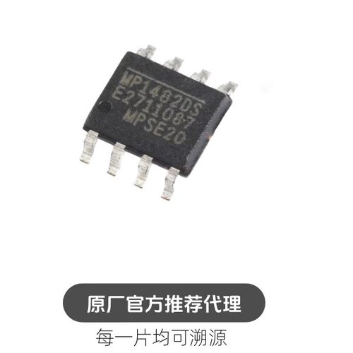 贴片 MP1482DS-LF-Z SOP-8 电源IC芯片