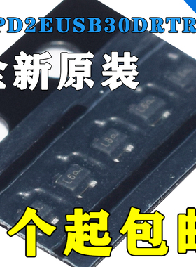 原装TPD2EUSB30DRTR TPD2EUSB30DRT TPD2EUSB30 5P SOT-523可拍