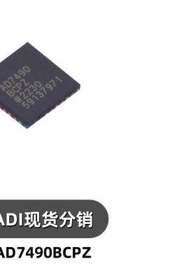AD7490BCPZ AD7490BCP AD7490 贴片LFCSP-32数模转换器芯片