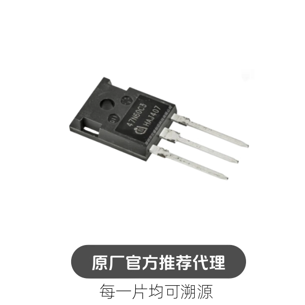 SPW47N60C3 封装 TO247AC3 场效应管