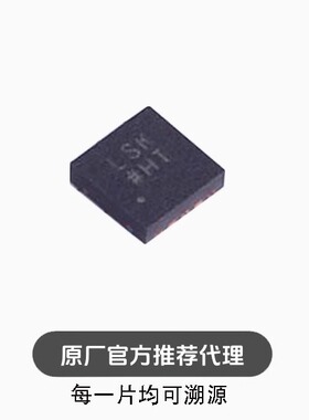 全新 ADP7159ACPZ-04-R7 丝印LSK 封装QFN10 线性稳压器芯片