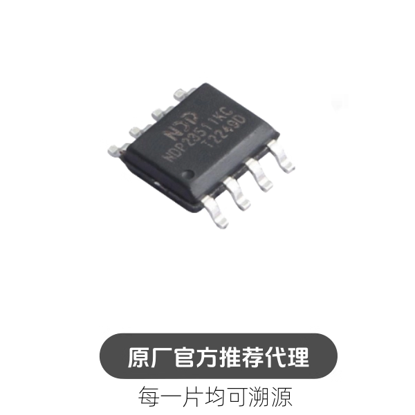 NDP23511KC 封装SOP-8 DC-DC电源管理IC芯片