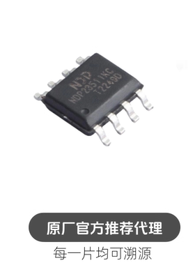 NDP23511KC 封装SOP-8 DC-DC电源管理IC芯片