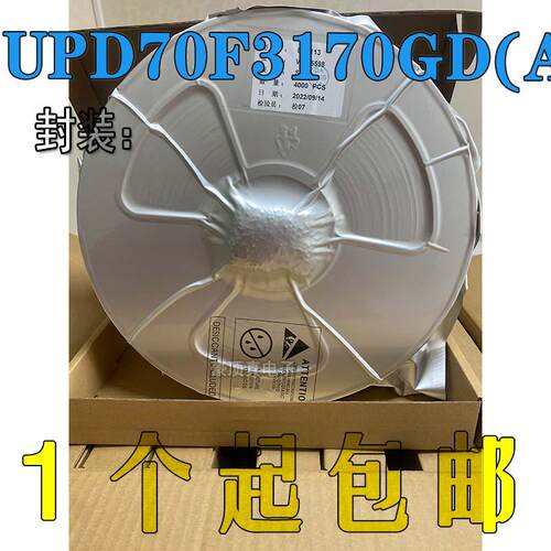 HR9110S封装SOP-8电机驱动芯片