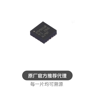 TPS259260DRCT 封装VSON-10 浪涌保护器 电源芯片