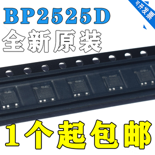 全新原新BPS BP2525D SOT33-5 晶丰明源 非隔离 辅助电源IC芯片
