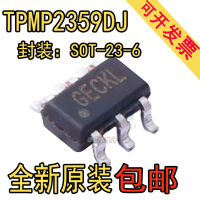TPMP2359DJ DC-DC电源芯片 SOT23-6 TECH  全新原装