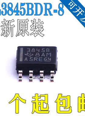 全新原装TL3845BDR-8 开关控制器 丝印3845B SOIC-8