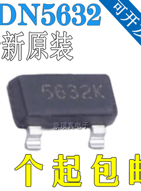 全新原装 FDN5632N-F085 SOT23 丝印5632 N沟道 60V 1.7A场效应管