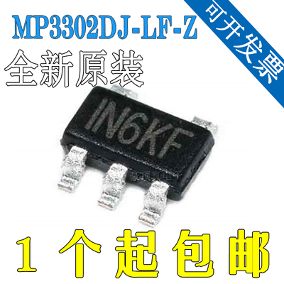 MP3302DJ-LF-Z SOT23-5 全新原装现货 LED驱动器芯片 MP3302DJ