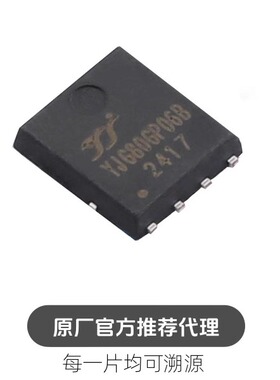 YJG80GP06B 丝印YJG80GP06B 场效应管 芯片