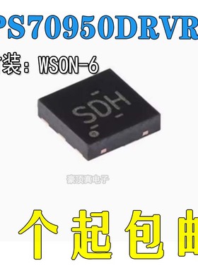 原装正品 TPS70950DRVR WSON-6 低压降稳压器(LDO)芯片