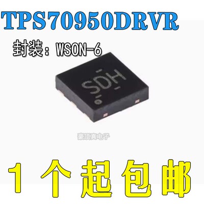 )芯片原装正品低压降稳压器