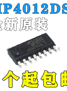 全新原装进口 MP4012 MP4012DS-LF-Z LED驱动芯片IC 贴片SOP16