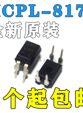 全新进口原装 HCPL-817 DIP4直插 A817V ACPL-817 光电耦合器