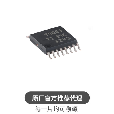 TMUX4053PWR TSSOP-16 具有1.8V逻辑兼容逻辑 多路复用器