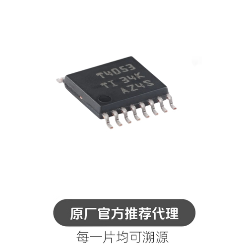 TMUX4053PWR TSSOP-16 具有1.8V逻辑兼容逻辑 多路复用器